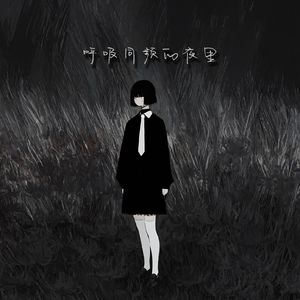 世界里的另一个我