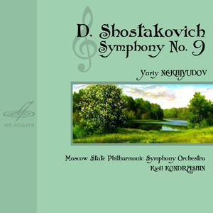Symphony No. 9 in E-Flat Major, Op. 70: III. Presto - Largo - Allegretto