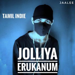 Jolliya Erukanum (JAALEE)