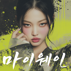 애써 웃지요