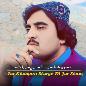 Tar Khumaro Stargo Di Jar Sham