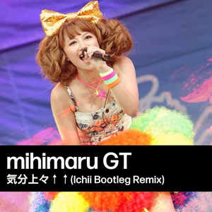 気分上々↑↑(Ichii Bootleg Remix)