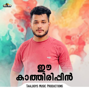 Ee Kaathirippin