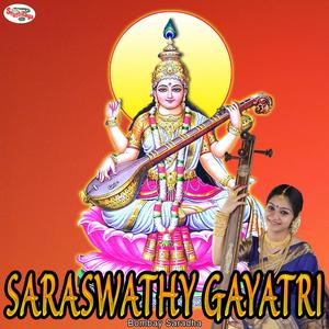 Saraswathy Gayatri