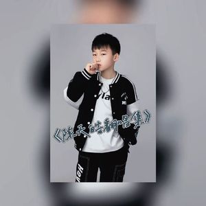 火柴天堂（童声版）