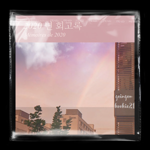 迷鹿指南 Love Safarï