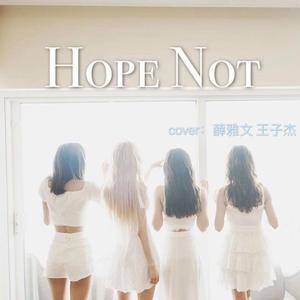 Hope Not（翻自 BLACKPINK）