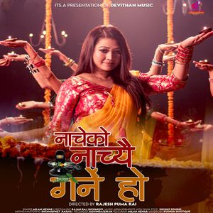 Nacheko Nachai Garne Ho