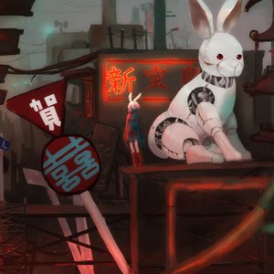 朝