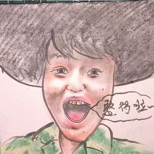 种完了槟榔一路往南走（黎族方言）