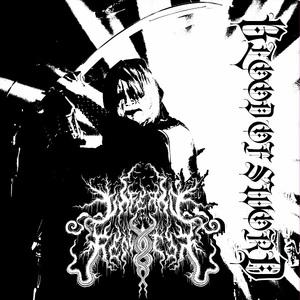 Celestial Burial Under the Heart of Ice