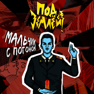 Не заметишь даже
