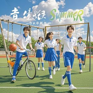 奔跑的夏天-任性