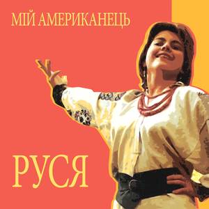 Чорна троянда