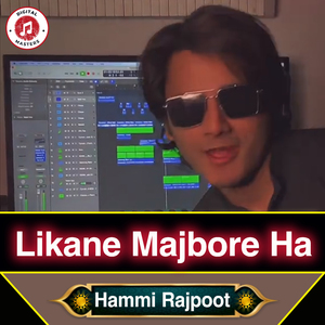 Likane Majbore Ha