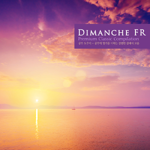 Bach: Toccata And Fugue In D Minor BWV.565 - II. Fugue