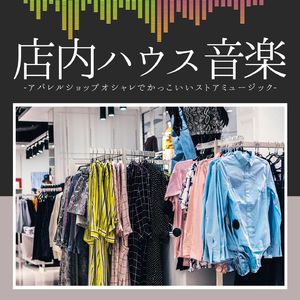 ファッションショー