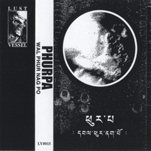 Wal Phur Nag Po - Part. 1