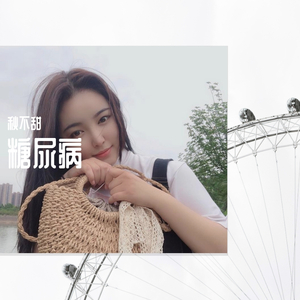 给你一点甜 伴奏