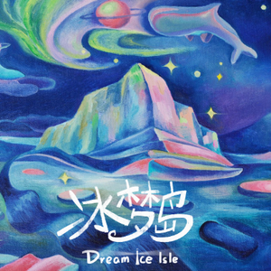 我爱的海（纯音乐）