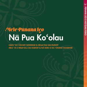 Nā Pua Koʻolau (feat. Nā Keiki O Ka ʻOhana Goodhue)