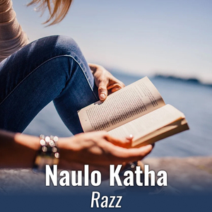 Naulo Katha