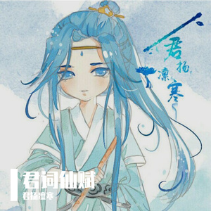 【填词】月歌梦忆