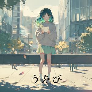 隠された (Hidden)