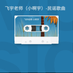 下辈子还要和你成个家