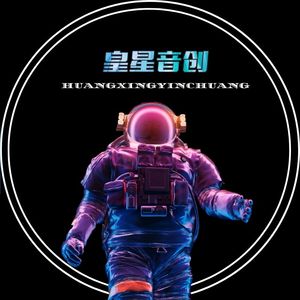 Monroe（无版权音频伴奏）