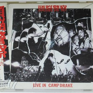 さようなら世界夫人よ