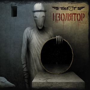 Собачья смерть