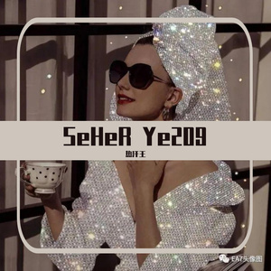 好想抱住你 ( ReMeX)