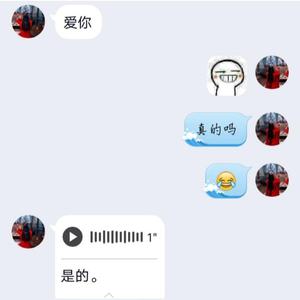 你好不好（女生版）（翻自 周兴哲）