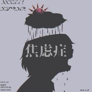 Emotion（prod.by X Future）