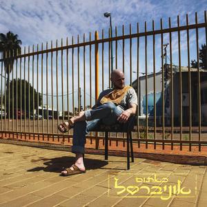 אוריג'ינל \ אוניברסל