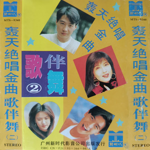 我悄悄蒙上你的眼睛 / 大海