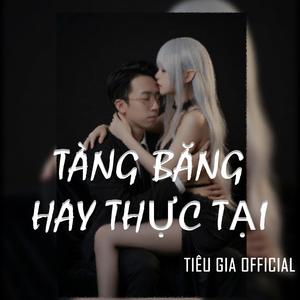 Tảng Băng Hay Thực Tại (Rap Version)