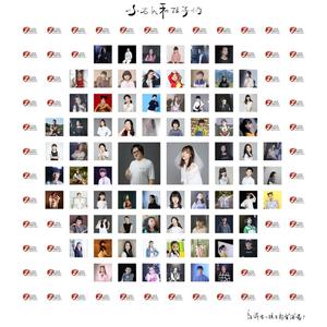 给所有知道我名字的人