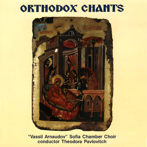 Tropario of Sts Cyril and Methodius