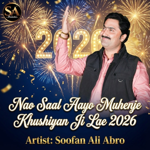 Nao Saal Aayo Muhenje Khushiyan Ji Lae 2026