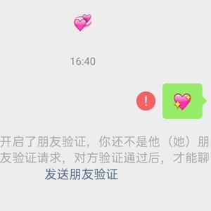 小秘密（prod.icoHol）