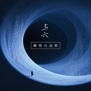 风中有朵雨做的云