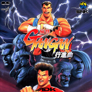 長江の詩 (リージングル)