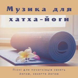 Життєва енергія