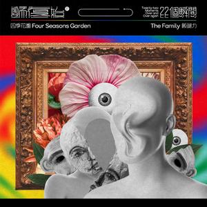 新世界（蓝绿）