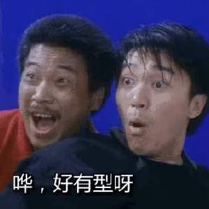 广东靓仔(Prod.by 9Zi）