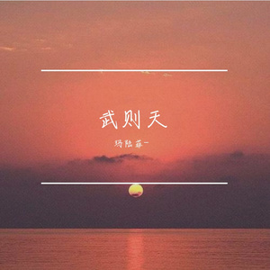 光之战士