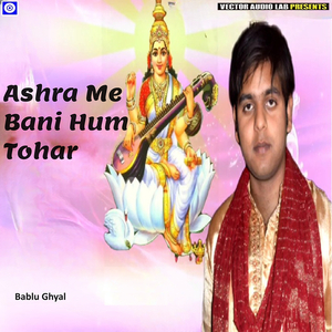 Ashra Me Bani Hum Tohar