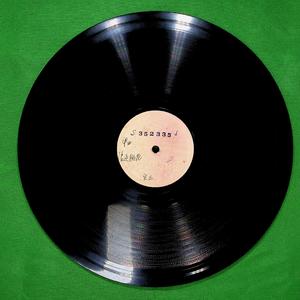 浪逐桃花（一）